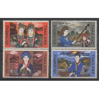 Stamps - Thailand - 1972 - Nb 600/603 - Costumes Uniforms