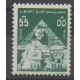 Égypte - 1974 - No 943 - Monuments