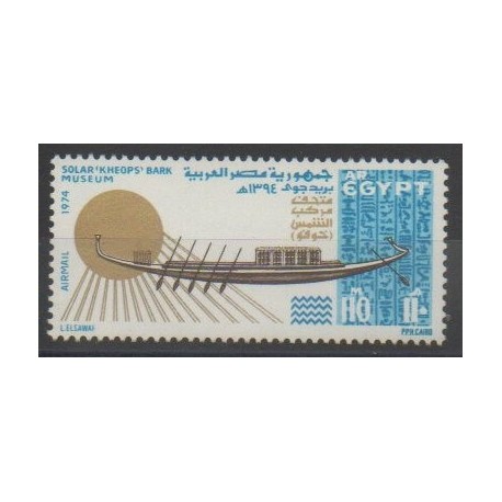 Egypt - 1974 - Nb PA153 - Boats