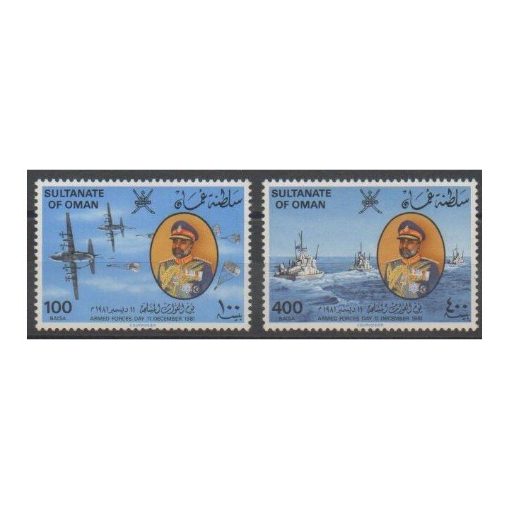 Stamps - Oman - 1981 - Nb 206/207 - Planes - Boats