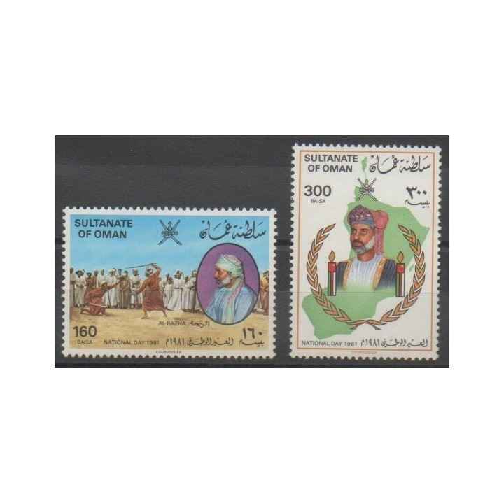 Timbres - Oman - 1981 - No 210/211