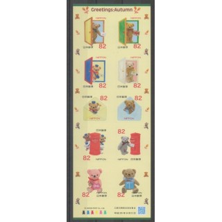 Stamps - Japan - 2014 - Nb 6732/6741 - Childhood