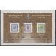 Népal - 1981 - No BF 2 - Timbres sur timbres