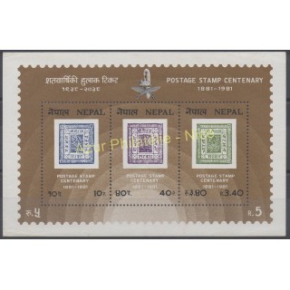 Timbres - Thème timbres sur timbres - Népal - 1981 - No BF 2