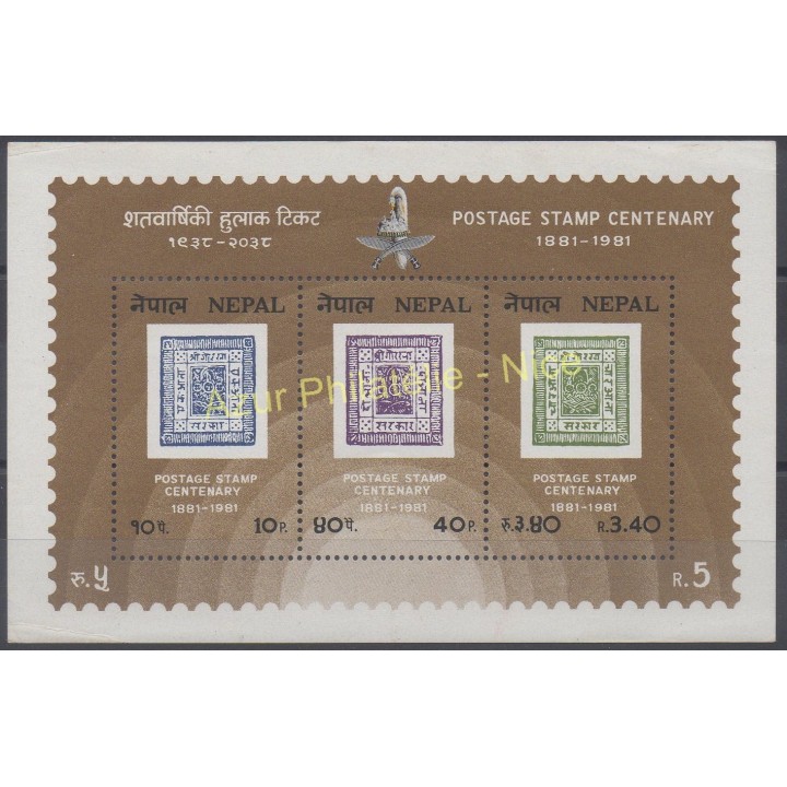 Stamps - Theme stamps on stamps - Nepal - 1981 - Nb BF 2