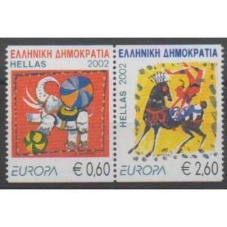Timbres - Grèce - 2002 - No 2096/2097 - Cirque - Europa