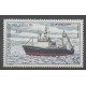 Saint-Pierre and Miquelon - 1988 - Nb 493 - Boats