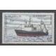 Saint-Pierre et Miquelon - 1988 - No 493 - Navigation