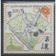 Saint-Pierre and Miquelon - 1989 - Nb 498 - Various sports