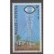 Wallis and Futuna - 1980 - Nb 257 - Telecommunications