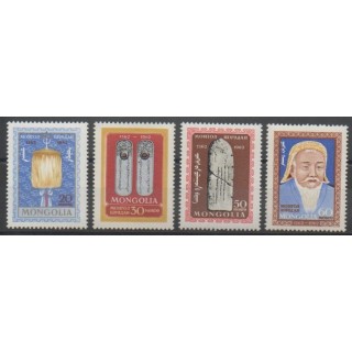 Stamps - Mongolia - 1962 - Nb 267/270 - Celebrities