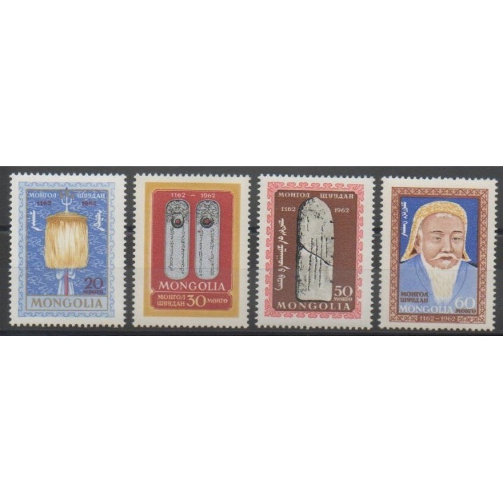 Stamps - Mongolia - 1962 - Nb 267/270 - Celebrities
