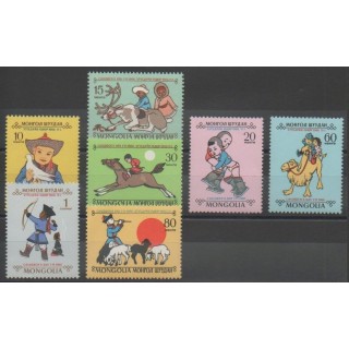 Timbres - Mongolie - 1966 - No 390/396 - Enfance