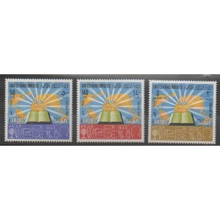 Timbres - Emirats arabes unis - 1980 - No 96/108