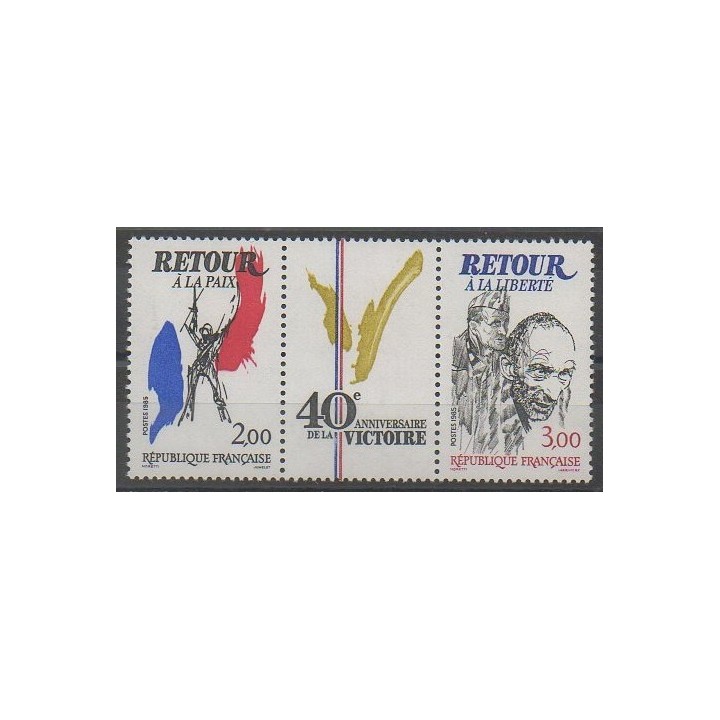 Timbres - France - Poste - 1985 - No T2369A - Seconde Guerre Mondiale