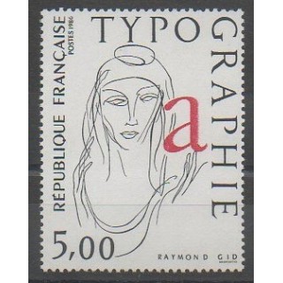 Stamps - France - Poste - 1986 - Nb 2407 - Art