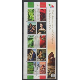 Timbres - Japon - 2016 - No 7758/7767 - Peinture