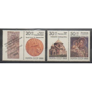 Timbres - Russie - 1988 - No 5573/5575 - Églises - Monnaies, billets ou médailles