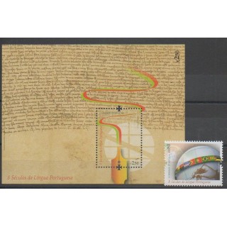 Stamps - Portugal - 2014 - Nb 3911 - F3912 - Literature