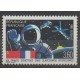 France - Poste - 1989 - No 2571 - Espace