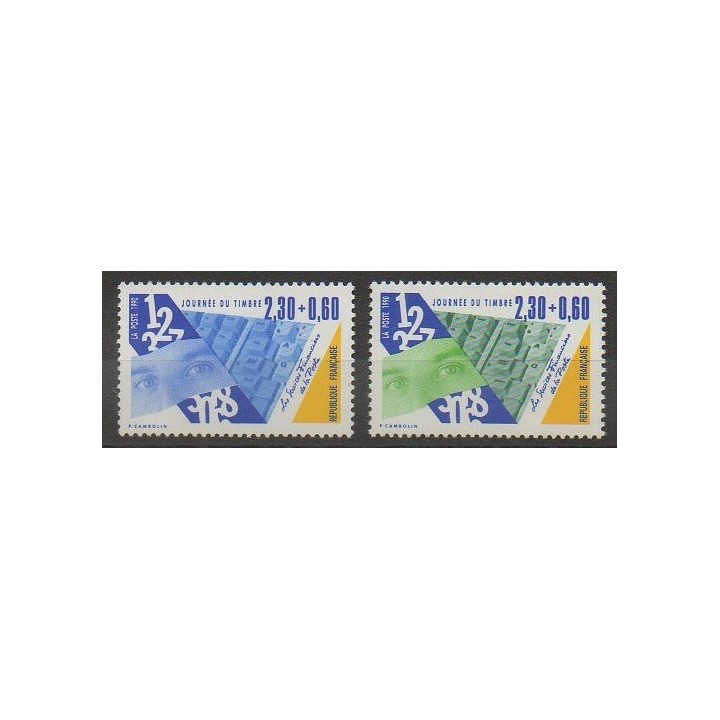 Timbres - France - Poste - 1990 - No 2639/2640 - Service postal