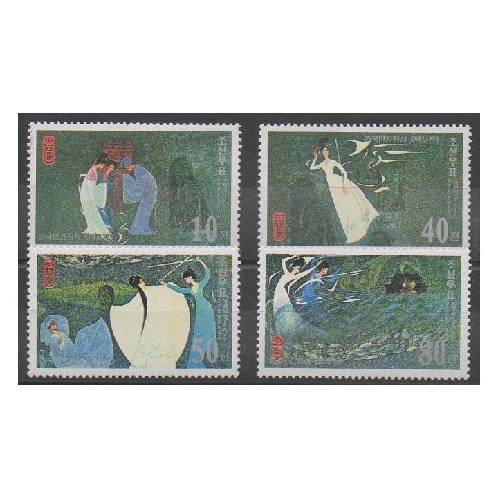 Timbres - Corée du Nord - 2001 - No 3061/3064 - Littérature