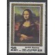 CdN - 1986 - No 1821 - Peinture