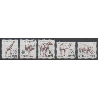 Timbres - Corée du Nord - 1995 - No 2608/2612 - Mammifères - Oblitéré