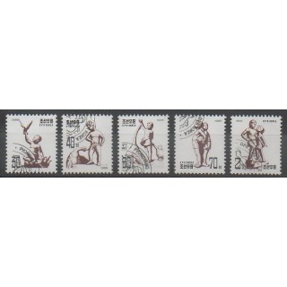 Timbres - Corée du Nord - 1995 - No 2613/2617 - Oblitéré