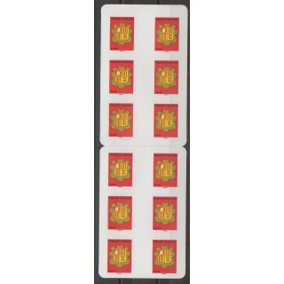 Stamps - French Andorra - 2016 - Nb C780
