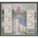 France - Blocks and sheets - 2013 - Nb F 4712 - Horoscope