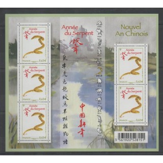 Timbres - France - Blocs et feuillets - 2013 - No F 4712 - Horoscope