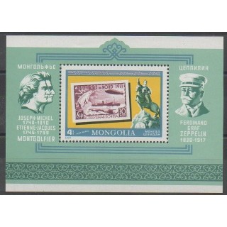 Timbres - Mongolie - 1977 - No BF51 - Timbres sur timbres