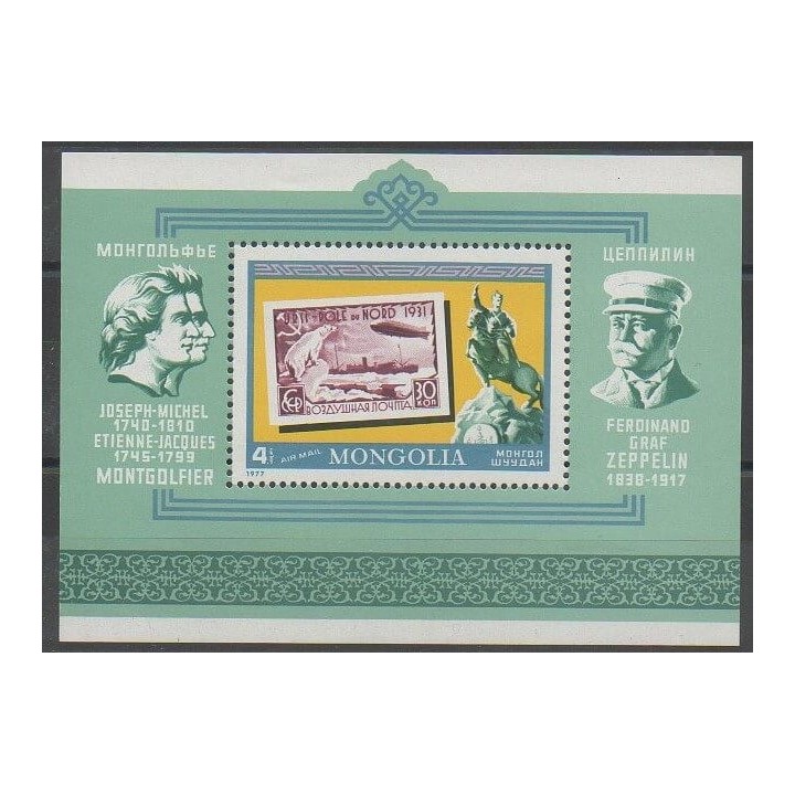 Timbres - Mongolie - 1977 - No BF51 - Timbres sur timbres