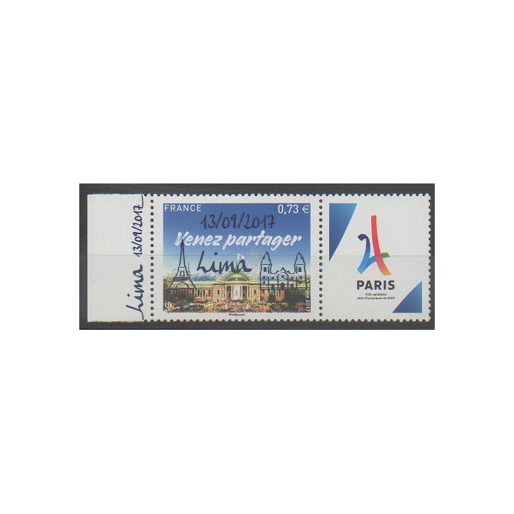 Timbres - France - Poste - 2017 - No 5144 surchargé - Jeux Olympiques d'été