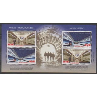 Timbres - Biélorussie - 2017 - No BF143 - Chemins de fer