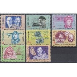 Roumanie - 1985 - No 3643/3650 - Célébrités
