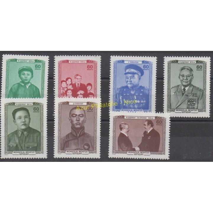 Timbres - Thème célébrités - Mongolie - 1980 - No 1074/1080