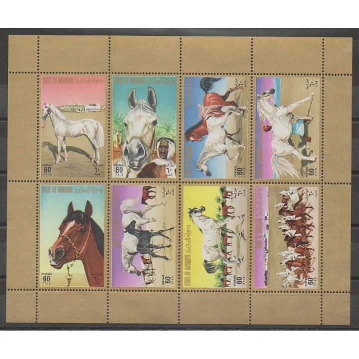 Stamps - Bahrain - 1975 - Nb 225/232 - Horses
