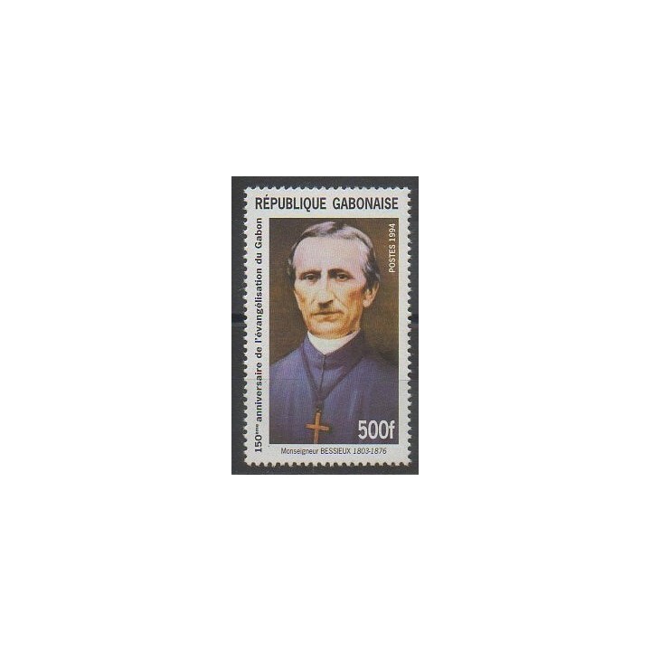 Stamps - Gabon - 1995 - Nb 782 - Religion