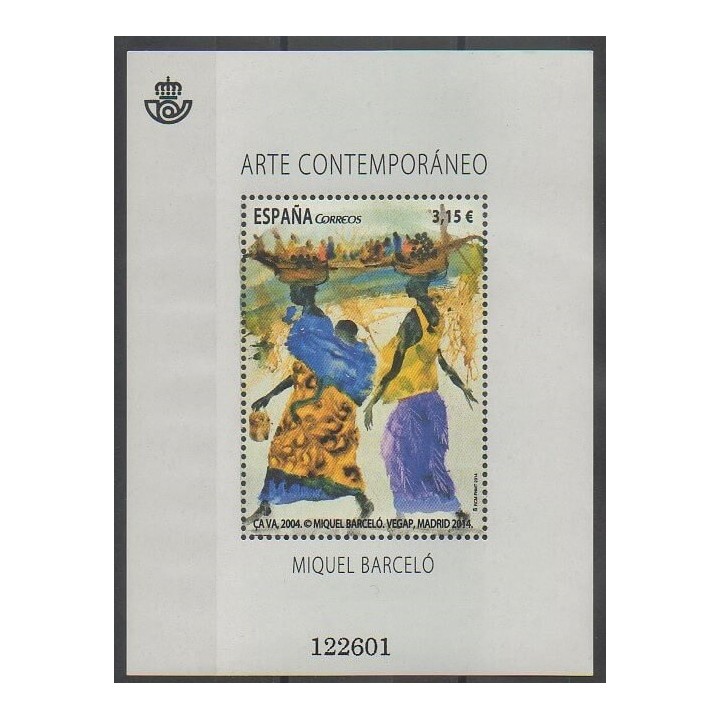 Stamps - Spain - 2014 - Nb F4607 - Paintings