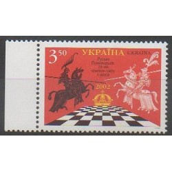 Ukraine - 2002 - No 452 - Échecs