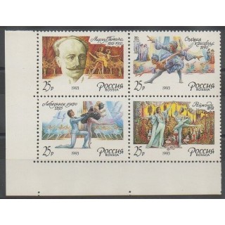 Stamps - Russia - 1993 - Nb 5977/5980
