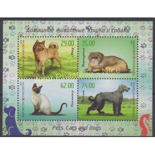 Timbres - Thème chiens et chats - Kirghizistan - 2015 - No BF 57