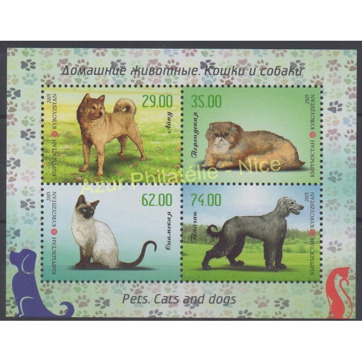 Timbres - Thème chiens et chats - Kirghizistan - 2015 - No BF 57