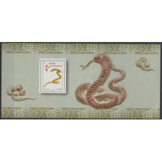 Timbres - Thème horoscope - France - Bloc souvenir - 2013 - No BS 77