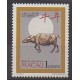 Macao - 1985 - Nb 505 - Horoscope