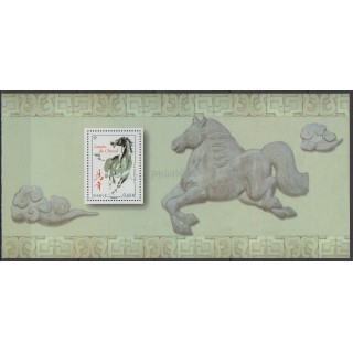Timbres - Thème horoscope - France - Bloc souvenir - 2014 - No BS 92