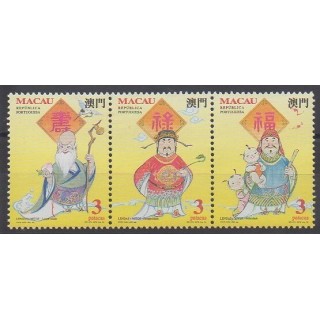 Timbres - Macao - 1994 - No 719/721 - Littérature