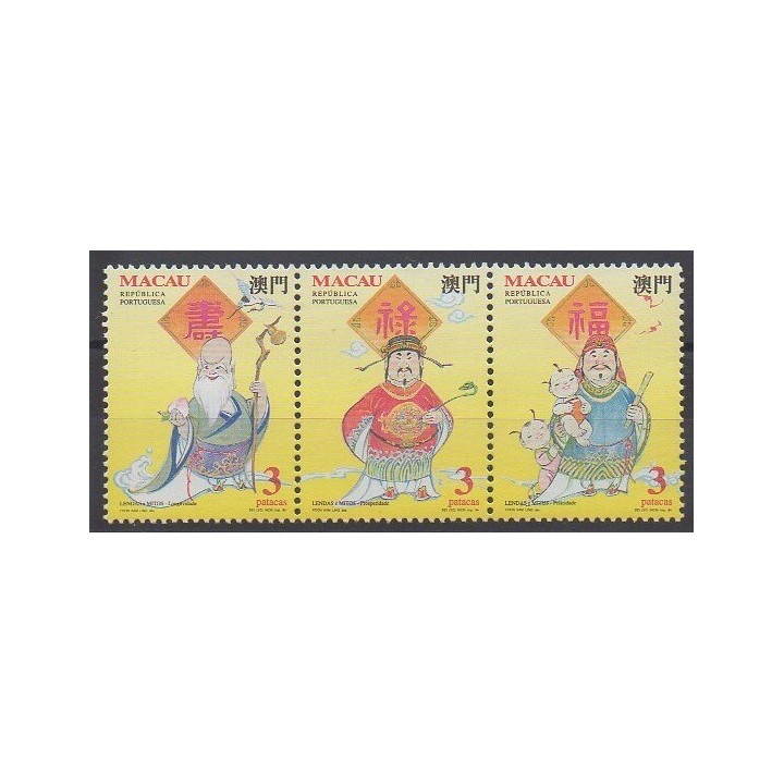 Timbres - Macao - 1994 - No 719/721 - Littérature
